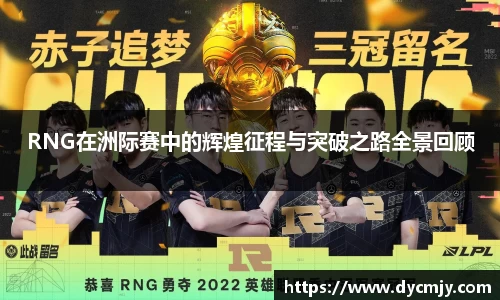 雷竞技(RAYBET)