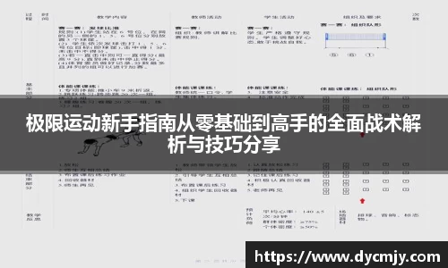 雷竞技官网