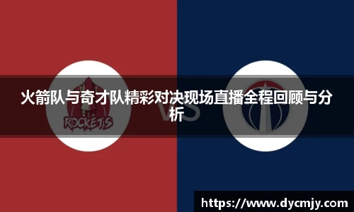 雷竞技官网