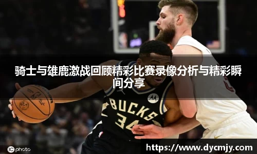 雷竞技