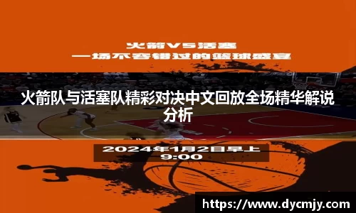 雷竞技官网