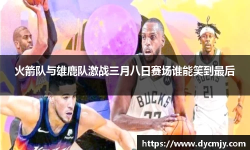 雷竞技官网地址