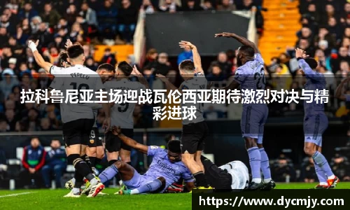 雷竞技