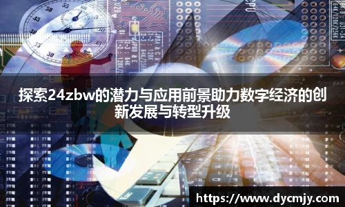 雷竞技官网地址