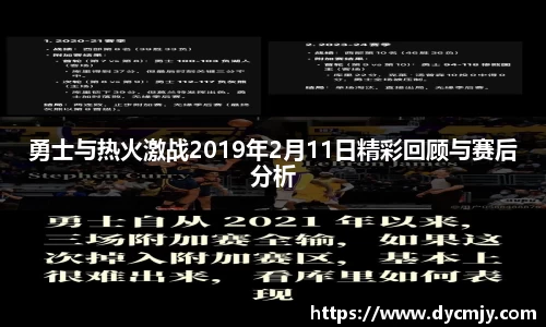 雷竞技