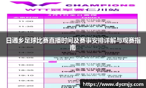雷竞技RAYBET