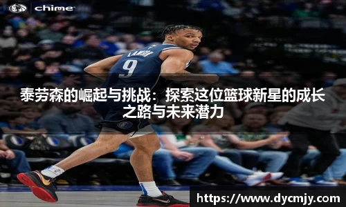 雷竞技