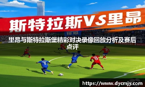 雷竞技RAYBET
